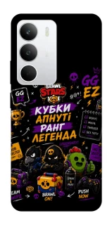 Чехол на Realme C71 Brawl Stars collage фото 1 из 1