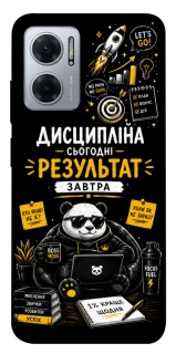 Чехол на Xiaomi Redmi Note 11E Дисципліна фото 1 из 1