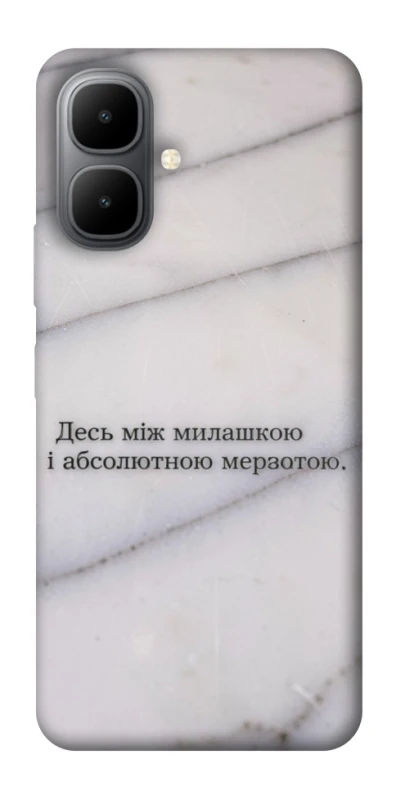 Чехол на Infinix Smart 10 Милашка фото 1 из 1