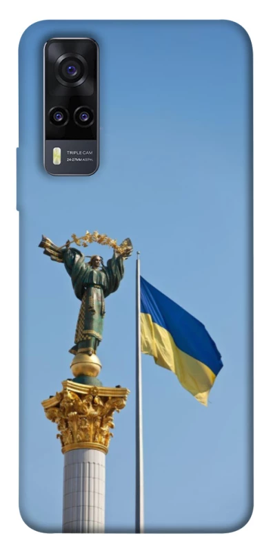 Чохол на Vivo Y31 Головні символи України фото 1 з 1