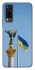 Чохол на Vivo Y31 Головні символи України фото 1 з 1