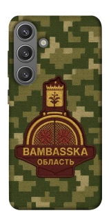 Чохол на Samsung Galaxy S24 Bambaska фото 1 з 1