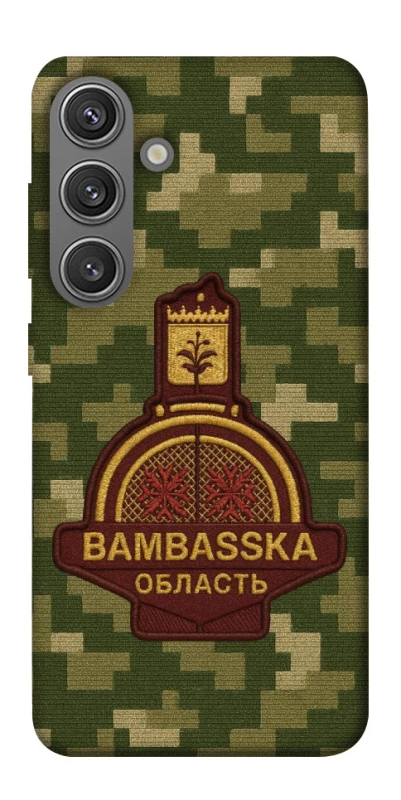 Чохол на Samsung Galaxy S24+ Bambaska фото 1 з 1