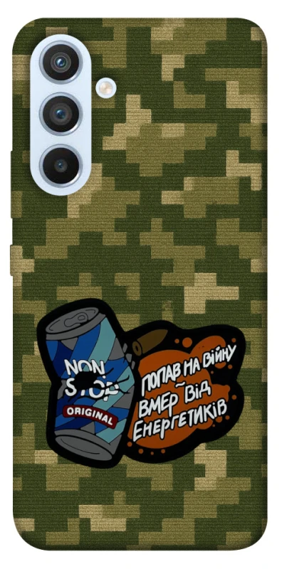 Чохол на Samsung Galaxy A54 5G Non stop v2 фото 1 з 1