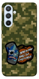 Чохол на Samsung Galaxy A54 5G Non stop v2 фото 1 з 1