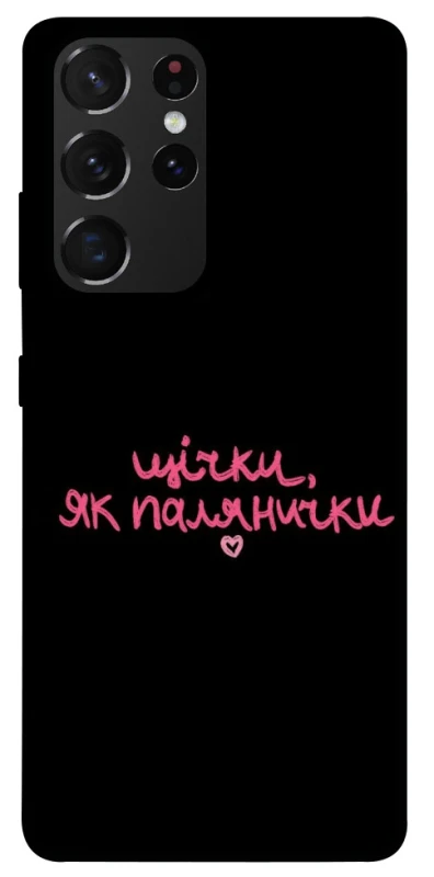 Чохол на Samsung Galaxy S21 Ultra Щічки, як палянички фото 1 з 1