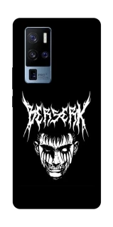 Чехол на Vivo X50 Pro+ Berserk v2 фото 1 из 1