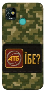 Чохол на TECNO POP 5 Абб фото 1 з 1