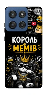 Чехол на Motorola Edge 60 Stylus Король мемів фото 1 из 1