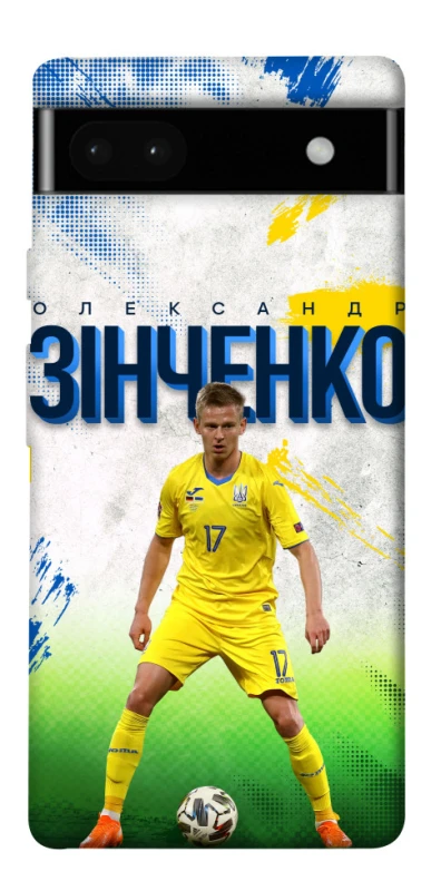 Чехол на Google Pixel 6a Зинченко №17 фото 1 из 1