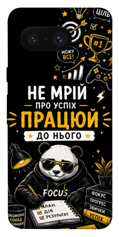 Чохол на Google Pixel 8 Успіх фото 1 з 1