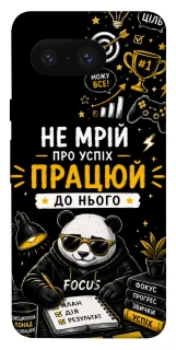 Чохол на Google Pixel 8 Успіх фото 1 з 1