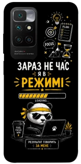 Чохол на Xiaomi Redmi 10 Work Mode фото 1 з 1