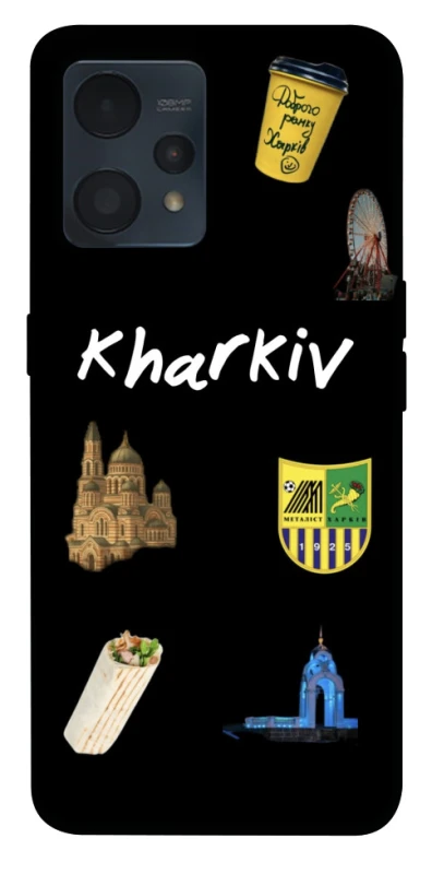 Чехол на Realme 9 4G / 9 Pro+ Kharkiv фото 1 из 1