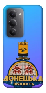 Чехол на Xiaomi Redmi 15 (Global) Донбасс фото 1 из 1