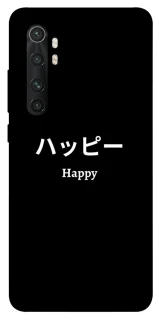 Чохол на Xiaomi Mi Note 10 Lite Japanese Happy фото 1 з 1