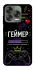 Чехол на ZTE Nubia V70 Design Геймер фото 1 из 1