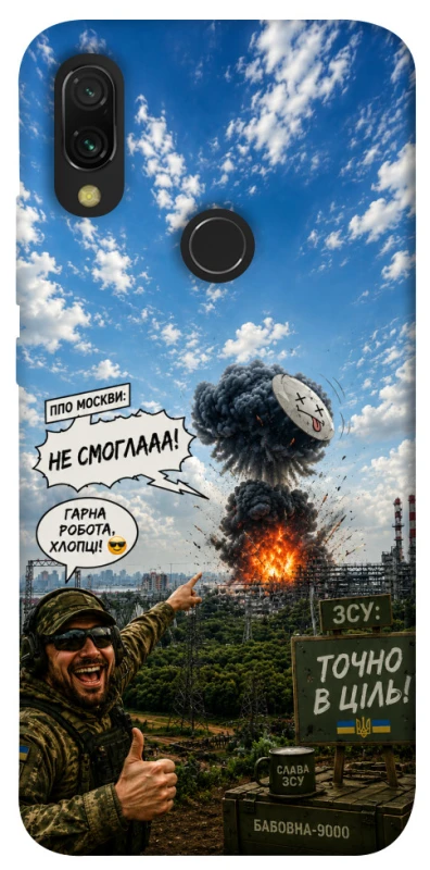 Чохол на Xiaomi Redmi 7 Moscow never sleeps ver.5 фото 1 з 1