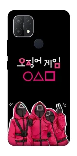 Чохол на Oppo A15s / A15 squid game v5 фото 1 з 1
