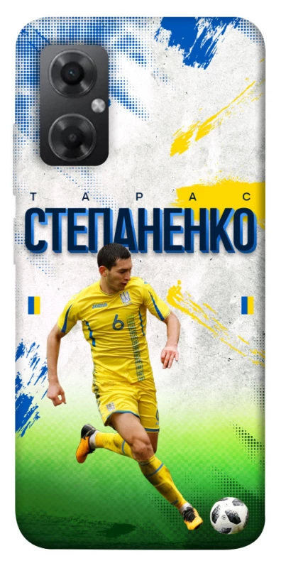 Чехол на Xiaomi Redmi Note 11R Степаненко №6 фото 1 из 1