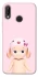 Чохол на Huawei P20 Lite Pink Ribbon Hop фото 1 Чохол на Huawei P20 Lite Pink Ribbon Hop фото 1 з 1