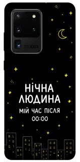 Чохол на Samsung Galaxy S20 Ultra Нічна людина фото 1 з 1