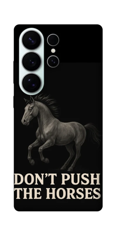 Чехол на Samsung Galaxy S26 Don't push the horses фото 1 из 1