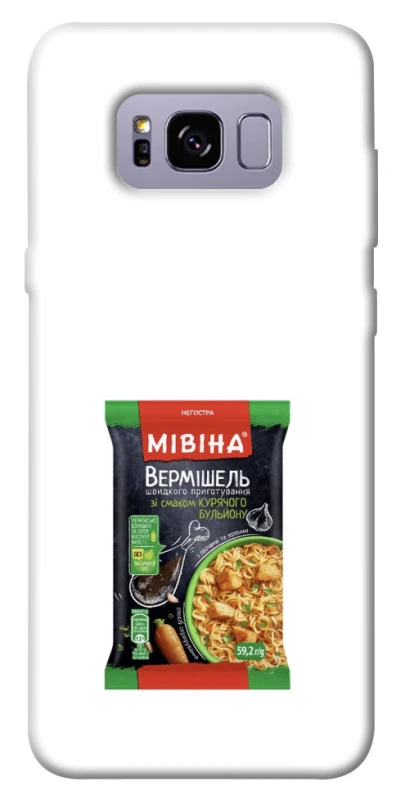 Чехол на Samsung G955 Galaxy S8 Plus Мівіна фото 1 из 1