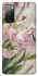 Чохол на Samsung Galaxy S20 FE Spring фото 1 з 1
