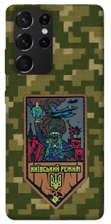 Чехол на Samsung Galaxy S21 Ultra Киевский режим фото 1 из 1