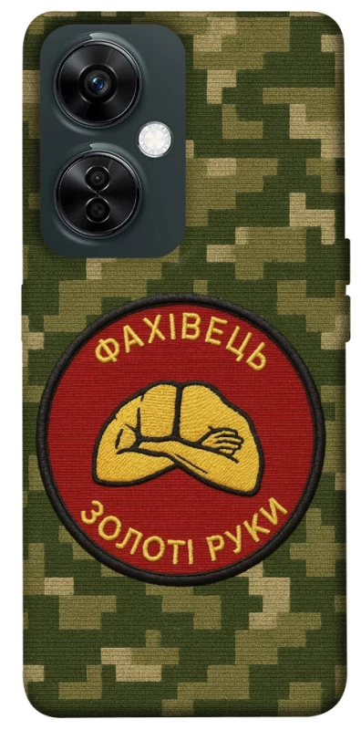 Чохол на OnePlus Nord CE 3 Lite Фахівець фото 1 з 1