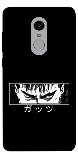 Чехол на Xiaomi Redmi Note 4X / Note 4 (Snapdragon) Berserk фото 1 из 1