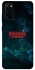 Чохол на Samsung Galaxy S20 Stranger Things ver.30 фото 1 з 1