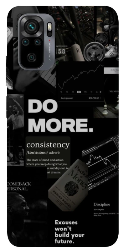 Чохол на Xiaomi Redmi Note 10 / Note 10s Do more фото 1 з 1