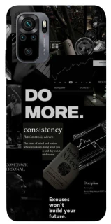 Чохол на Xiaomi Redmi Note 10 / Note 10s Do more фото 1 з 1