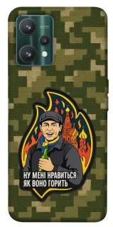 Чохол на Realme 9 Pro Ну мені нравиться як воно горить фото 1 з 1