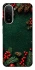 Чохол на Xiaomi Redmi A7 Pro 4G Новорічний v30 фото 1 з 2