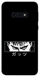 Чехол на Samsung Galaxy S10e Berserk фото 1 из 1