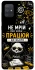 Чехол на Samsung Galaxy A71 Успіх фото 1 из 1