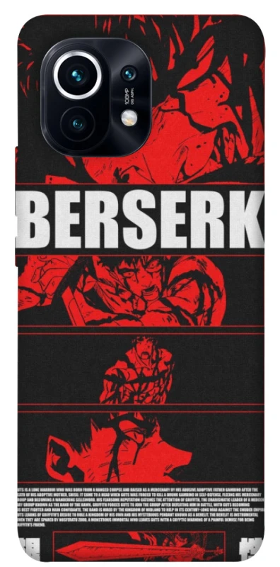 Чохол на Xiaomi Mi 11 Berserk poster фото 1 з 1