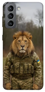 Чохол на Samsung Galaxy S21 FE Лев захисник фото 1 з 1