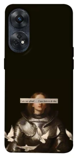Чохол на Oppo Reno 8T 4G Not afraid фото 1 з 1