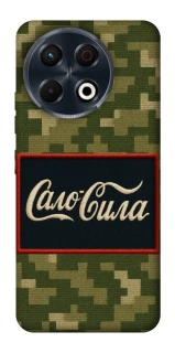 Чехол на TECNO Spark 30 Pro (KL7) Сало Сила фото 1 из 1