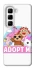 Чохол на Infinix Hot 50 Pro Adopt Me Pets Logo фото 1 з 1
