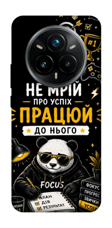Чохол на Realme 14 Pro Успіх фото 1 з 1
