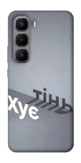 Чохол на Infinix Hot 60 Pro+ Тінь фото 1 з 1