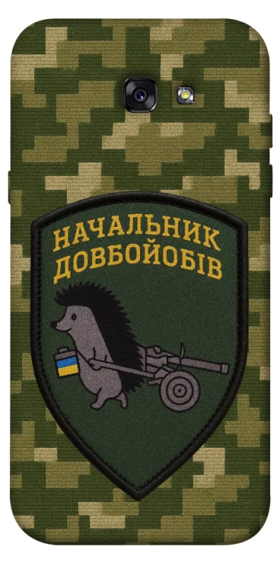 Чохол на Samsung A720 Galaxy A7 (2017) Начальник фото 1 з 1