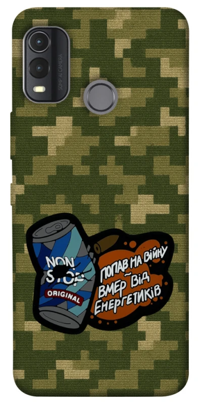 Чохол на Nokia G11 Plus Non stop v2 фото 1 з 1