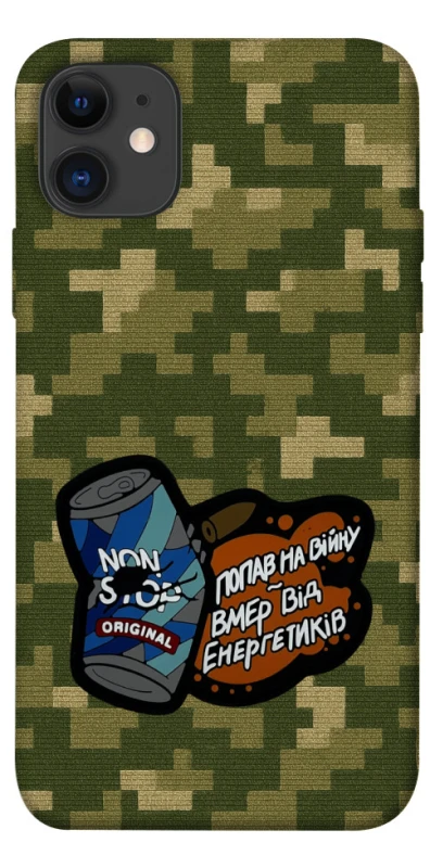 Чохол на Apple iPhone 11 (6.1") Non stop v2 фото 1 з 1