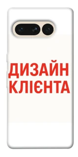 Чехол на Google Pixel 7 Pro Дизайн Клієнта фото 1 из 1